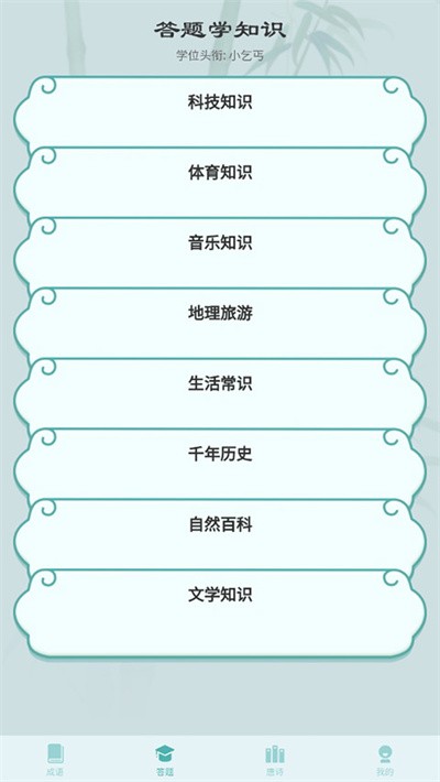 ���ϲ³��� v1.2.33