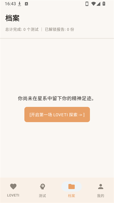 LOVETI�˸���� v1.02