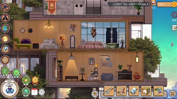 人生巅峰手机版 v1.1.8 安卓版2