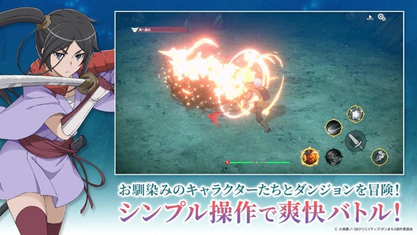 Danchro中文版 v2.9.22