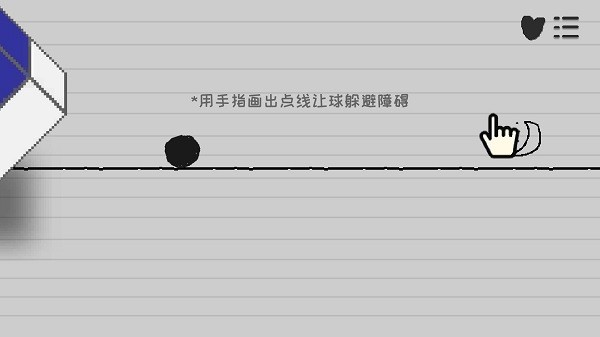 逃离纸世界最新版 v2.30