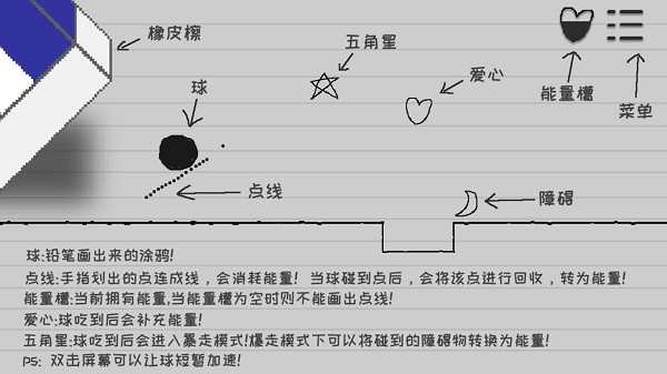 逃离纸世界最新版 v2.31