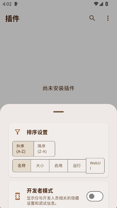 AxManagerģ�� v1.4.8.r3492