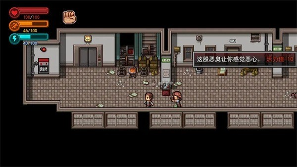疫地求生最新版 v1.371