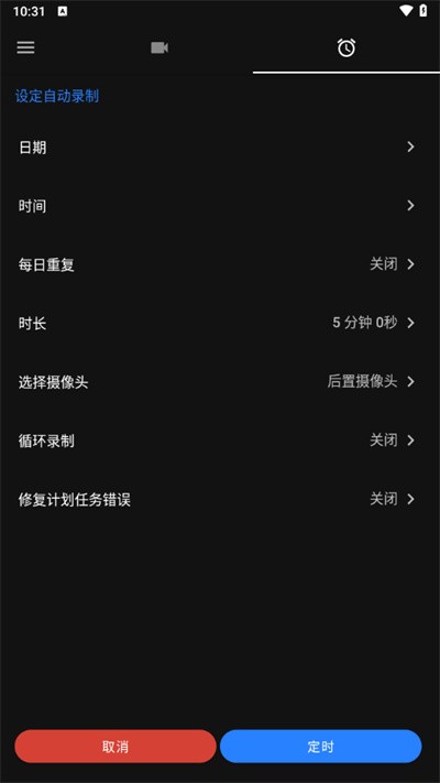 ����¼������İ� v1.3.6.31
