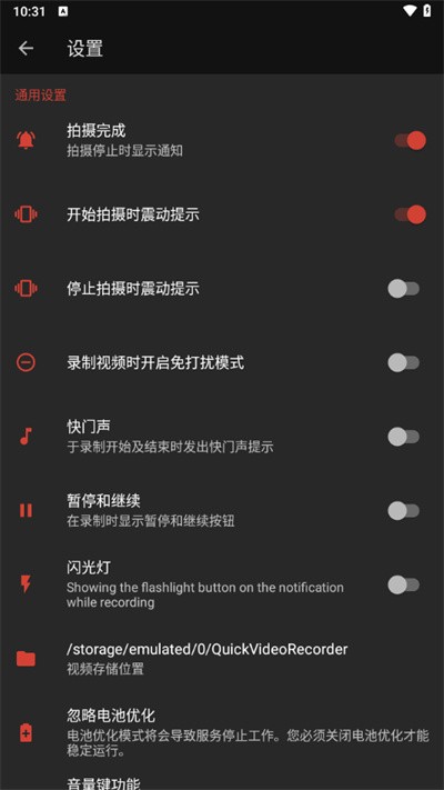 ����¼������İ� v1.3.6.32