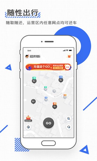 igo���� v3.3.92