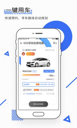 igo���� v3.3.93