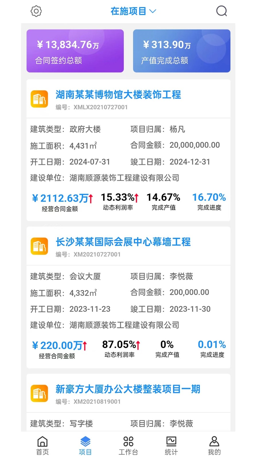 优企云手机版 v2.6.00