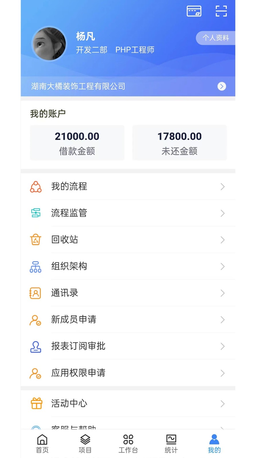 优企云手机版 v2.6.02