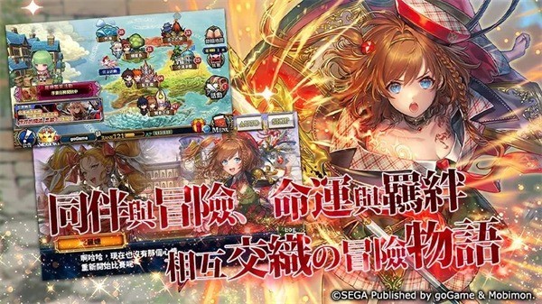 锁链战记台服 v4.6.81