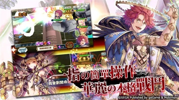 锁链战记台服 v4.6.83
