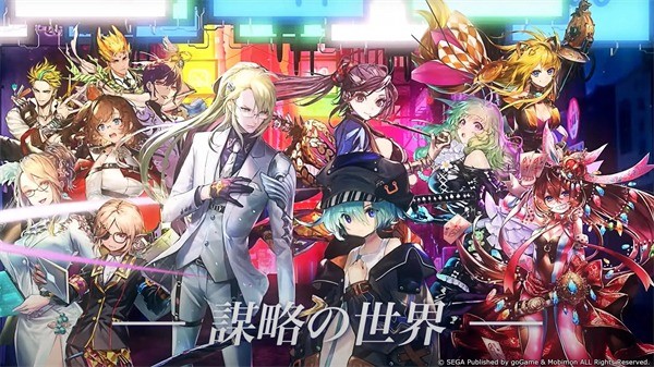 锁链战记台服 v4.6.84