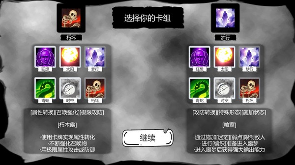病栋游戏手机版 v1.571