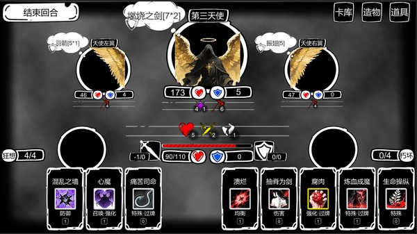 病栋游戏手机版 v1.572