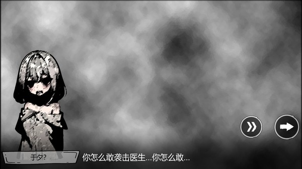 病栋游戏手机版 v1.573