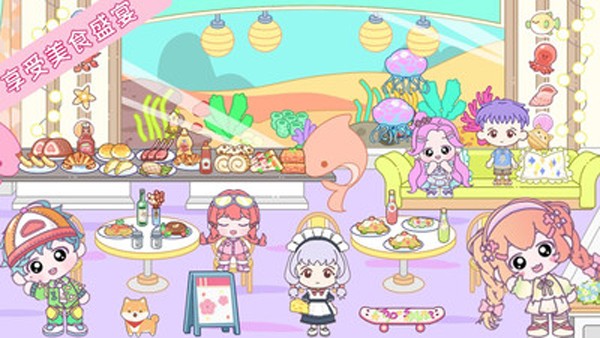 落樱生活小镇安卓版 v1.01