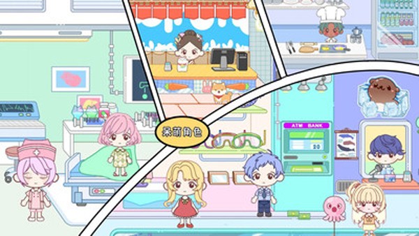 落樱生活小镇安卓版 v1.02