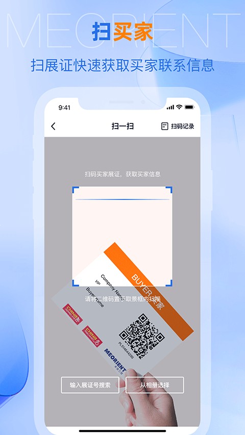 AI慧展系统 v5.6.491