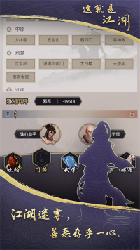 这就是江湖小米版最新版 v14.3.00