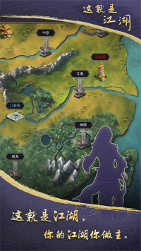 这就是江湖小米版最新版 v14.3.03