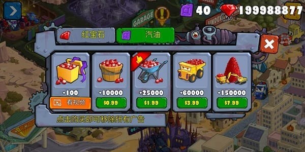 ����������3��Ϸ(Car Eats Car 3) v4.4.0 ��׿��0