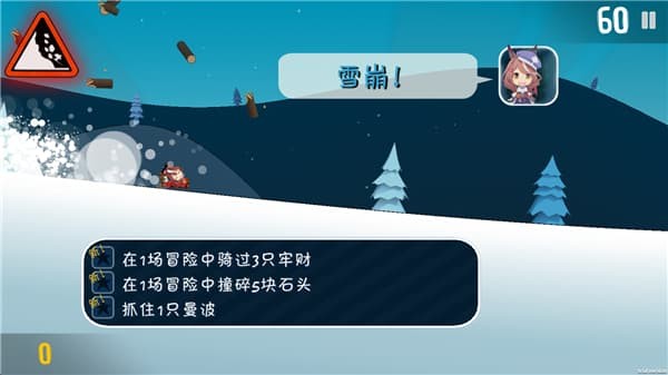 哈雪大冒险正版 v1.30