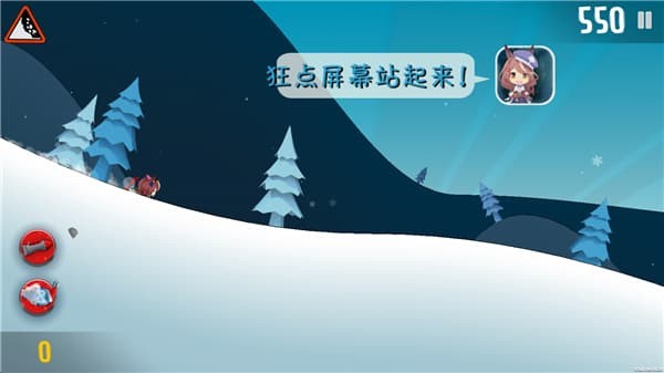 哈雪大冒险正版 v1.31