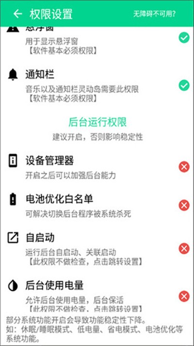 万象灵动岛 v2.52