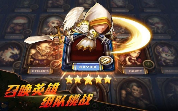 ħ��������Ϸ v1.6.2 ��׿��3
