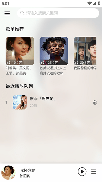 ��Ҷ����app v1.0.50