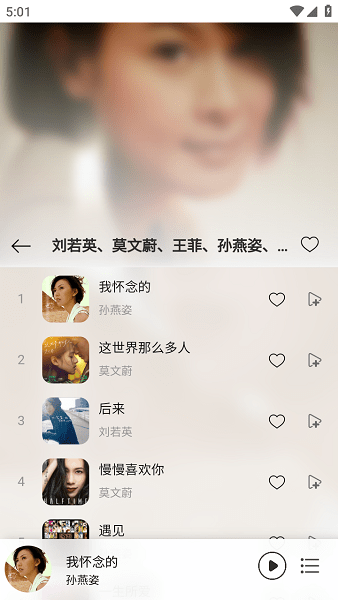 ��Ҷ����app v1.0.51