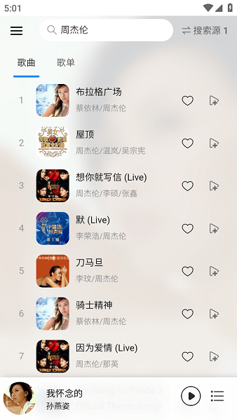 ��Ҷ����app v1.0.52