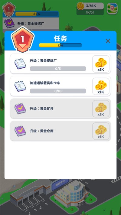 开矿当老板免广告不减反增 v1.0.80