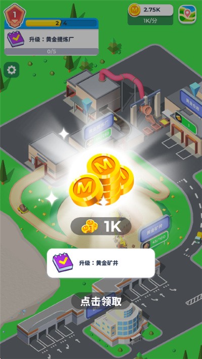 开矿当老板免广告不减反增 v1.0.83