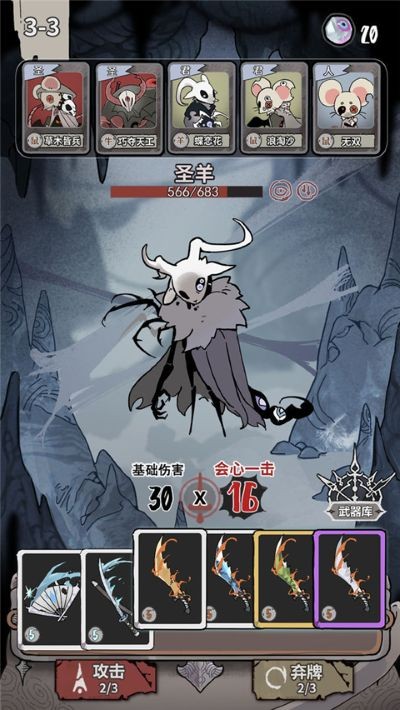 我在空洞世界斩神1.0免广告 v1.9.220