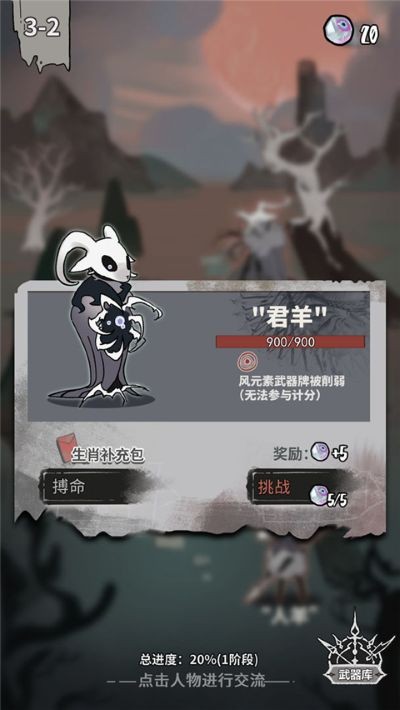 我在空洞世界斩神1.0免广告 v1.9.222