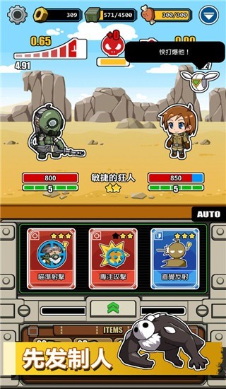 电波塔最新版 v2.252