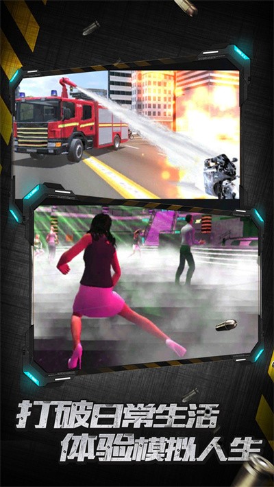 城市英雄暴走官方版 v1.2.10