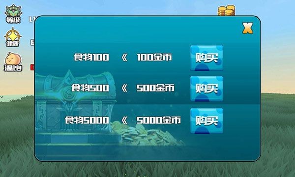 巨龙养成计划最新版 v1.00