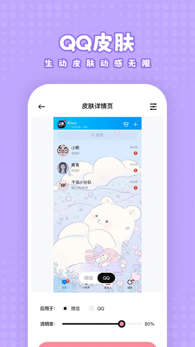 白桃壁纸安卓版 v1.7.92