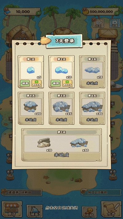 姥家的农耕乐园手机版 v1.03