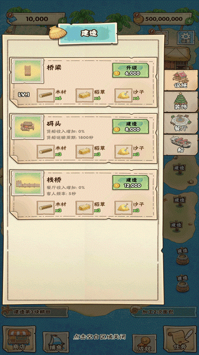 姥家的农耕乐园手机版 v1.02