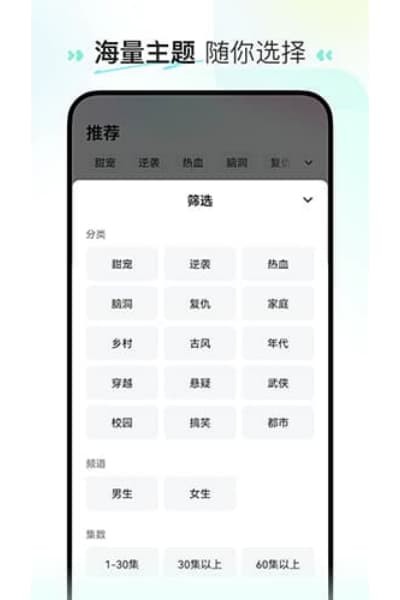 喜番免费短剧赚钱版 v3.7.1.20