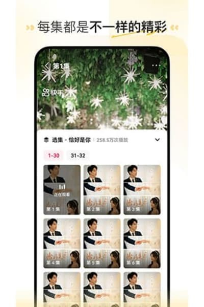 喜番免费短剧赚钱版 v3.7.1.22