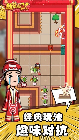 欢乐派对游戏 v1.01