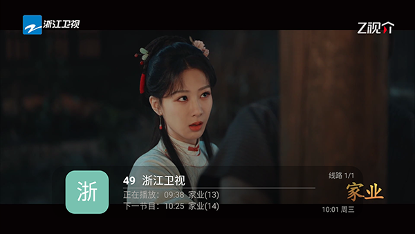 飞越直播 v01250
