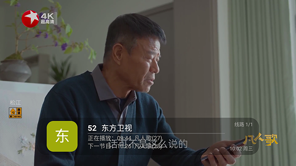 飞越直播 v01251