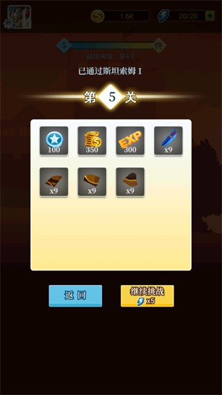 黑骑士传说对决免费版 v1.0.52