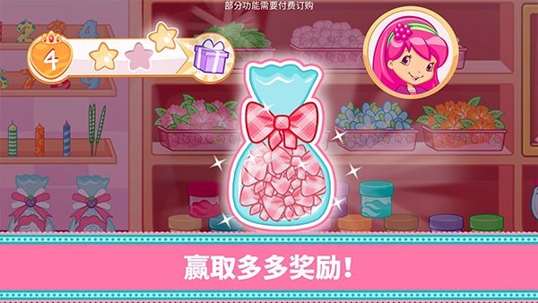 草莓甜心烘焙店所有蛋糕解锁版 v2024.1.14